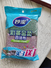 妙洁彩条金柔百洁布4片洗碗海绵擦刷锅神器类钢丝球厨房丝瓜络瓤 实拍图