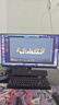 HKC 27英寸2K 275Hz高刷FastIPS快速液晶HDR400硬件低蓝光无畏契约240Hz电竞游戏电脑显示器G27H4Max 实拍图