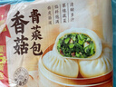 广州酒家利口福 香菇青菜包390g*2袋 12个 蔬菜 素菜包子 速冻早餐 速食半成品 实拍图