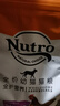 美士（Nutro）全护营养系列全价幼猫粮鸡肉配方原野牧场1.8kg 实拍图