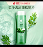 蜂花芦荟水润洗发水芦荟绿茶补水去油男女士洗发露膏500ml 实拍图