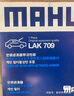 马勒（MAHLE）带炭PM2.5空调滤芯LAK709新飞度锋范XRV缤智冠道CRV10代/11代思域 实拍图