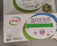 伊利高钙低脂牛奶 250ml*21盒 加25%钙早餐伴侣 礼盒装 8月底产 实拍图