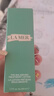 海蓝之谜（LA MER）平衡修护精萃水50ml 舒缓控油【临期清仓】 实拍图