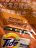 汰渍净白去渍洗衣粉508g 强效去渍 持久留香 除菌除螨 非皂粉 实拍图