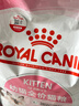 皇家幼猫奶糕 幼猫猫粮 BK34 通用粮 1-4月 2KG 实拍图