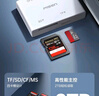 品胜 USB2.0读卡器多功能读卡器手机电脑iPad支持SD/MS/CF/TF/索尼单反相机监控内存卡存储卡 实拍图
