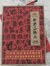 永丰牌 出口小方瓶金方 清香型白酒 46度 500ml*2瓶礼盒装 北京二锅头 实拍图
