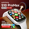 PALMHANG华强北S10Ultra5蜂窝顶配版智能电话手表5G全网通可插卡watch苹果机成人儿童学生多功能蓝牙新款 Ultra3白256G摩斯防查-双向支付-微信双开 实拍图