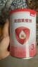 贝因美爱加12-36月幼儿配方奶粉小罐3段150g 免疫成长奶粉含乳铁蛋白 实拍图