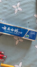 云南白药牙膏经典系列套装 清新口气护龈改善牙龈问题留兰香型180*3家庭装 实拍图
