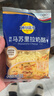 妙可蓝多马苏里拉芝士碎125g*3奶酪碎 焗饭披萨拉丝家庭烘焙原料 冷冻 实拍图