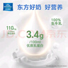 欧德堡（Oldenburger）3.4g蛋白全脂纯牛奶1L*12盒 家庭/学生/老人用奶 早餐奶 性价款 实拍图