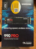 三星（SAMSUNG）4TB SSD固态硬盘 M.2接口(NVMe协议PCIe 4.0 x4) AI电脑配件 读速7450MB/S 990 PRO 实拍图