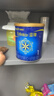美赞臣蓝臻 婴幼儿配方奶粉1段（0-6月）300g罐乳铁蛋白【新客专享】 实拍图