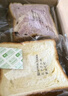 京东京造厚切吐司面包500g全麦切片早餐面包健身轻食代餐面包片新鲜日期 实拍图