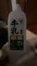 味全 严选牧场牛乳鲜牛奶 1.5L 低温奶早餐奶高品质鲜奶【SQF认证】 实拍图