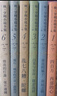 欧·亨利小说全集（1-6卷） 小说 实拍图