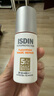 怡思丁（ISDIN）白金管防晒霜隔离50ml SPF50面部敏感肌军训防晒高倍护肤精华礼物 实拍图