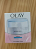 玉兰油（OLAY）透亮润肤面霜50g提拉紧致焕白亮白保湿面霜护肤生日礼物送女友 实拍图