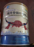 康富来牦牛骨髓壮骨粉600g中老年人骨折恢复营养品补钙骨质疏松节日礼品 实拍图