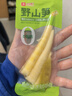 良品铺子 野山笋尖量贩装泡椒竹笋解馋休闲零食即食脆嫩非新鲜手剥笋600g 实拍图