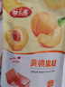 维之王黄桃糕168g 黄桃果糕儿童零食小吃果脯蜜饯办公室休闲食品 实拍图
