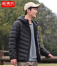 坦博尔轻薄羽绒服男士短款连帽宽松简约保暖外套TF236209 黑色 190  实拍图