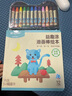 晨光（M&G）文具12色儿童易可洗绘本画棒套装脸彩涂鸦幼儿园学生生日蜡笔手绘AGM900K7生日礼物 实拍图
