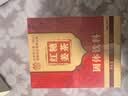 朕皇北京同仁堂红糖姜茶大姨妈生理期例假专用独立包装驱寒祛湿120g 实拍图