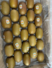 佳沛（zespri）新西兰  阳光金奇异果18粒礼盒优选果单果约101-124g 猕猴桃水果 实拍图