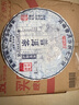 贡苑茶叶普洱茶熟茶云南勐海老班章古树七子饼陈仓紧压熟普茶饼357g 实拍图