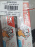 ELMEX艾美适宝宝儿童牙膏0-6岁奥拉氟专效防蛀 50ml*2支装套装 实拍图