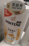 潘婷丝质顺滑洗发露1kg+乳液修护洗发露1kg 实拍图