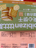 嘉顿威化饼干整盒512g花生味+柠檬味休闲零食礼包独立装礼盒节日送礼 实拍图