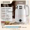 美的（Midea）艺术家电热水壶烧水壶自动断电保温一体2L大容量无缝电水壶316L不锈钢恒温壶 11档温控 MK-SH59-Q 实拍图