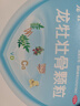 龙牡壮骨颗粒 5g*30袋 健脾胃儿童脾胃虚弱 婴幼儿有机钙颗粒 健骨补钙 预防软骨病 乳酸钙 实拍图