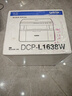 兄弟（brother）DCP-L1638W黑白激光 学生作业家用打印机 支持微信远程操作 打印复印扫描多功能一体机 实拍图