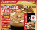 海底捞 火锅底料 鲜香菌汤火锅底料110g  3~5人份 家庭聚会 一料多用 实拍图