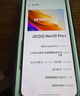 vivo iQOO Neo10 Pro+ 12GB+256GB 驰光白 骁龙8至尊版 2K Q10珠峰屏 国家补贴 学生 游戏 电竞手机 实拍图