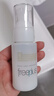 芙丽芳丝（Freeplus）乳液补水保湿润肤露（清爽型）男女士50ml*2 实拍图