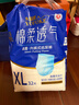 永福康绵柔透气成人拉拉裤 XL32片 臀围100-140cm 老人孕妇内裤型纸尿裤 实拍图