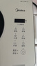 美的（Midea）电陶炉煮茶电磁炉家用新型电磁灶 2200W大功率智能双环做饭炒菜用火锅电池炉围炉煮茶炉MC-HW22E05 实拍图
