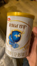 伊利金领冠珍护【三代OPO】幼儿A2β-酪蛋白奶粉3段130克(1-3岁) 实拍图