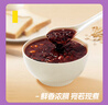 银鹭好粥道即食八宝粥速食粥礼盒早餐食品红豆黑米燕麦休闲食品 黑米粥280g*12罐 实拍图