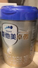 爱他美（Aptamil）卓傲幼儿配方奶粉3段（12—36月龄） 800g*1罐  卓傲自护益生元 实拍图
