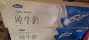 完达山牛奶纯牛奶纯奶生牛乳 250ml*24盒 实拍图