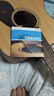 达达里奥（D'Addario）EJ16 美国进口民谣吉他琴弦 碳素钢弦套弦12-53磷铜 实拍图