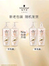 施华蔻（Schwarzkopf）多效修护洗发露600ml 改善毛躁针对受损 柔顺滋养洗发水 新老包装 实拍图