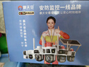 霸天安4G 太阳能户外监控 终身免流量 摄像头室外免插电无需连wifi监控器360度无死角带夜视全景手机远程 实拍图